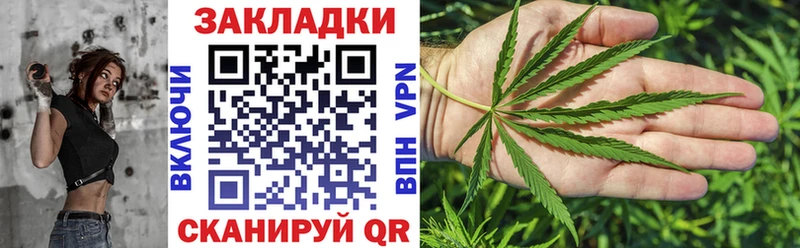 Где купить Курган OMG как зайти МЕФ COCAIN СК ГАШ Каннабис Вейп ТГК