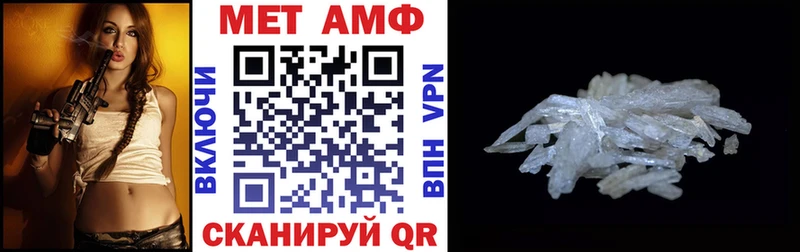 АМФЕТАМИН 97%  Курган 
