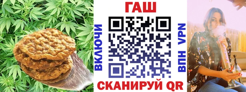 Еда ТГК марихуана  Курган 