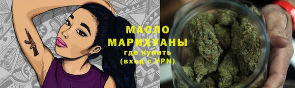 соль курить ск Алексин