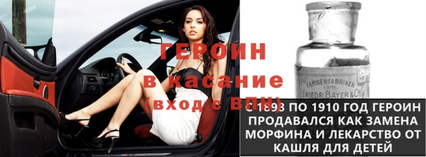 дживик Армянск