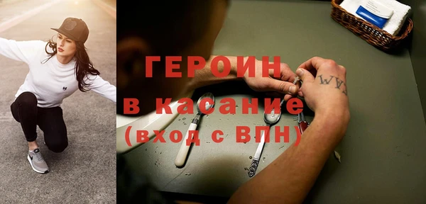 мяу мяу кристалл Алзамай
