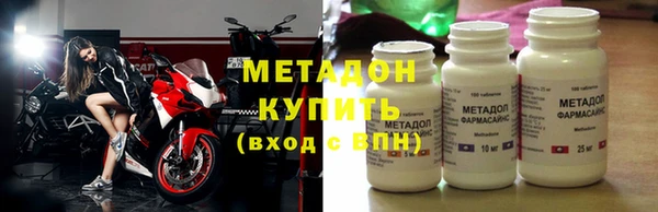 метамфетамин Арсеньев