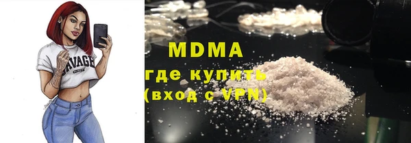 соль курить ск Алексин