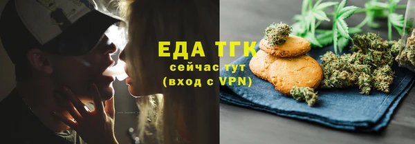 мяу мяу кристалл Алзамай