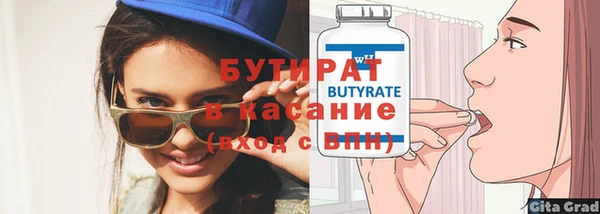 дживик Армянск