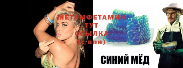 мяу мяу кристалл Алзамай