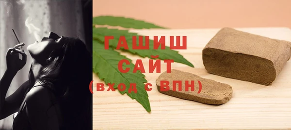 метамфетамин Арсеньев