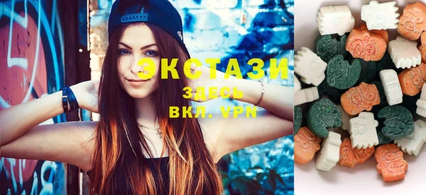 мяу мяу кристалл Алзамай