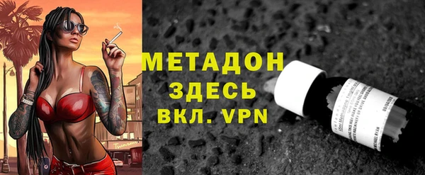 мяу мяу кристалл Алзамай