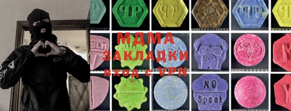 мяу мяу кристалл Алзамай