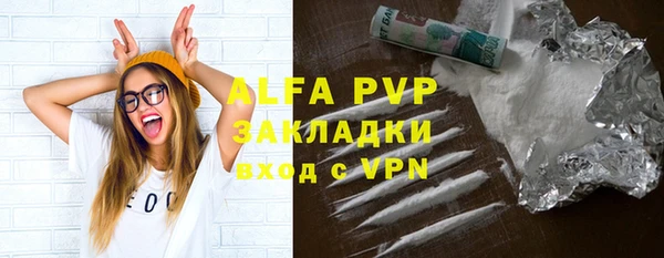 мяу мяу кристалл Алзамай