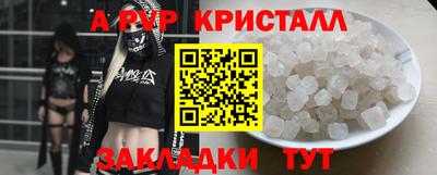 таблы Гуково