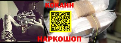 таблы Гуково