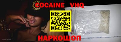таблы Гуково