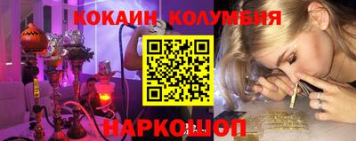 прущий лед Гулькевичи