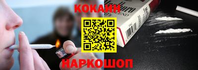 прущий лед Гулькевичи