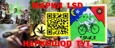 таблы Гуково