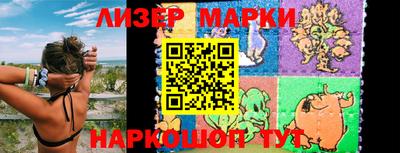 прущий лед Гулькевичи