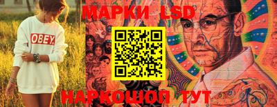 таблы Гуково
