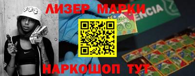 прущий лед Гулькевичи