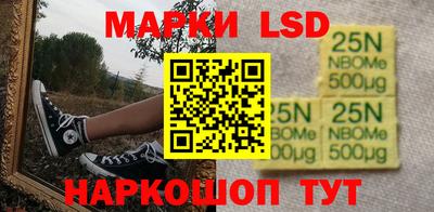 прущий лед Гулькевичи