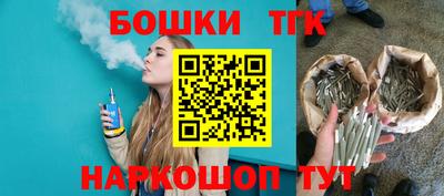 таблы Гуково