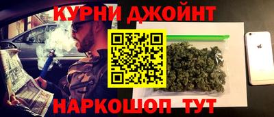 прущий лед Гулькевичи