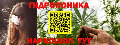 таблы Гуково