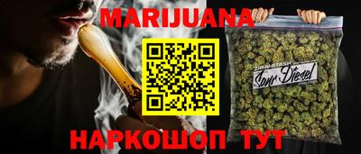 таблы Гуково