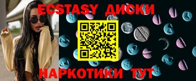 прущий лед Гулькевичи