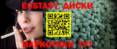 таблы Гуково
