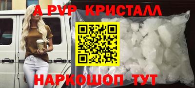 таблы Гуково
