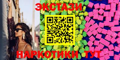 таблы Гуково