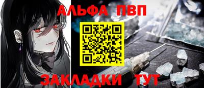 таблы Гуково