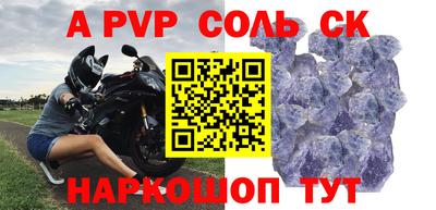 таблы Гуково