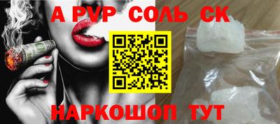 таблы Гуково