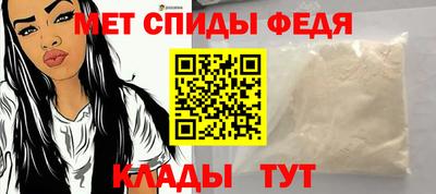 амфетамин Гудермес