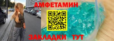 таблы Гуково