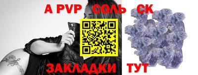 таблы Гуково