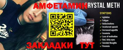 амфетамин Гудермес