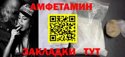 прущий лед Гулькевичи