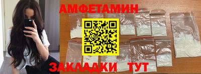 амфетамин Гудермес