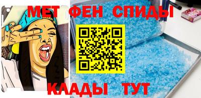амфетамин Гудермес