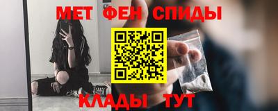 амфетамин Гудермес
