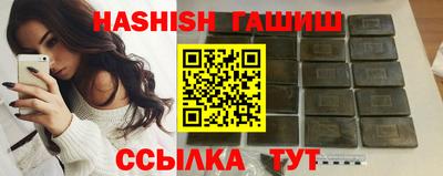 таблы Гуково