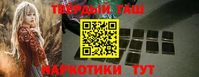 таблы Гуково