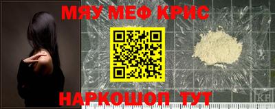 прущий лед Гулькевичи