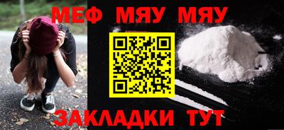 прущий лед Гулькевичи