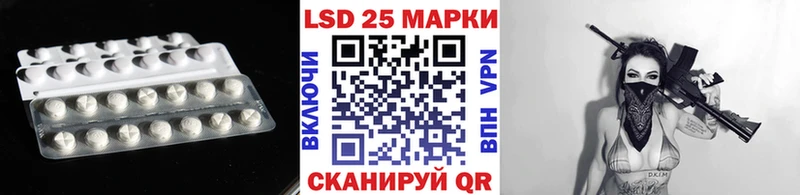 где продают наркотики  Курган  ЛСД экстази ecstasy 